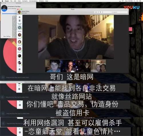 凤凰爆料暗拍视频,视频曝光惊人内幕  第2张