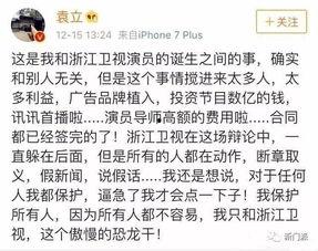 娱乐圈死后爆料,揭开明星背后的真相