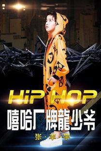 龙公子最新爆料 第1张 龙公子最新爆料 第1张