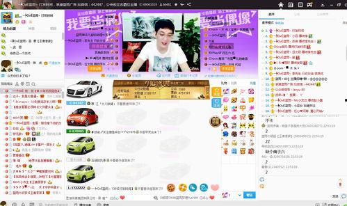 发哥娱乐爆料视频,视频内容大起底  第1张